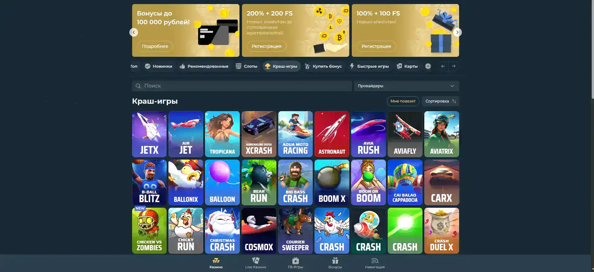 интерфейс игрового зала казино килограмм 2026